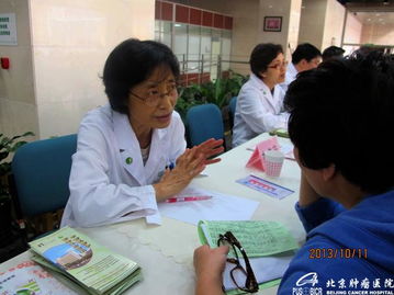 關愛癌痛患者，享受無痛人生——健康咨詢活動助力生命尊嚴