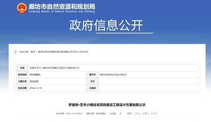 廊坊企業(yè)網(wǎng)站建設(shè)規(guī)劃與最新實(shí)踐指南（2025年01月實(shí)測）