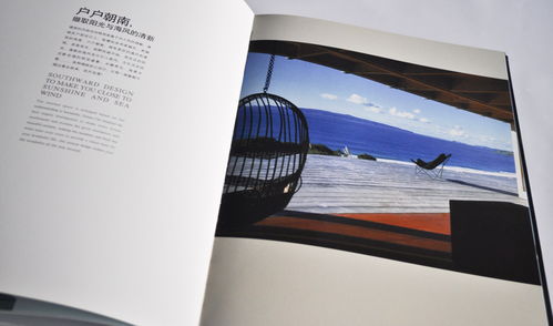 澳城樓書(shū) 一站式專業(yè)設(shè)計(jì)服務(wù)，塑造深圳企業(yè)卓越形象