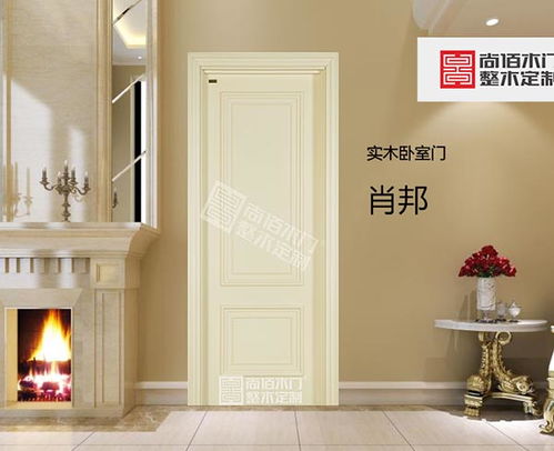 復(fù)合實(shí)木門(mén)加盟新機(jī)遇 太原市場(chǎng)火熱招商，安徽尚佰領(lǐng)跑實(shí)木門(mén)行業(yè)
